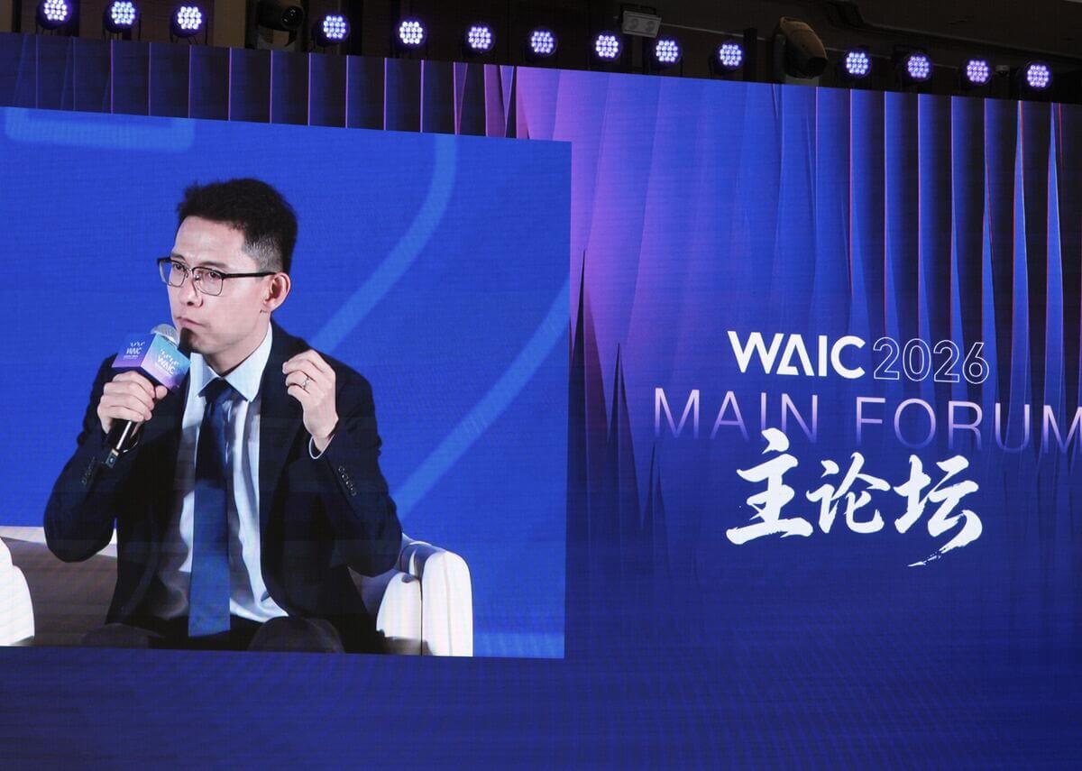 WAIC 2026